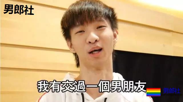 24岁男网红录视频公布自己是双性恋! - 51虹马 24岁男网红录视频公布自己是双性恋! - 51虹马