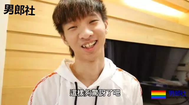 24岁男网红录视频公布自己是双性恋! - 51虹马 24岁男网红录视频公布自己是双性恋! - 51虹马