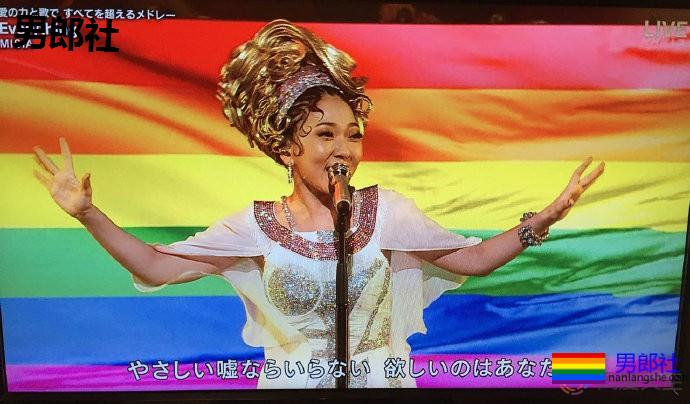 MISIA亮相红白歌大赛，全场飘扬彩虹旗 - 51虹马