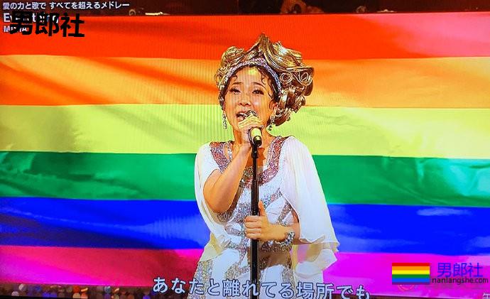 MISIA亮相红白歌大赛，全场飘扬彩虹旗 - 51虹马