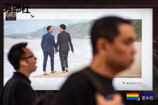 外媒:中国官方罕见公开提同性婚姻合法化引发讨论与猜测 - 51虹马 外媒:中国官方罕见公开提同性婚姻合法化引发讨论与猜测 - 51虹马