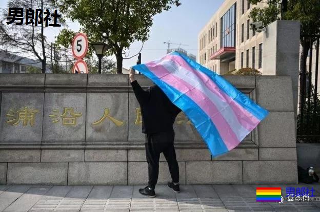 外媒:中国官方罕见公开提同性婚姻合法化引发讨论与猜测 - 51虹马 外媒:中国官方罕见公开提同性婚姻合法化引发讨论与猜测 - 51虹马