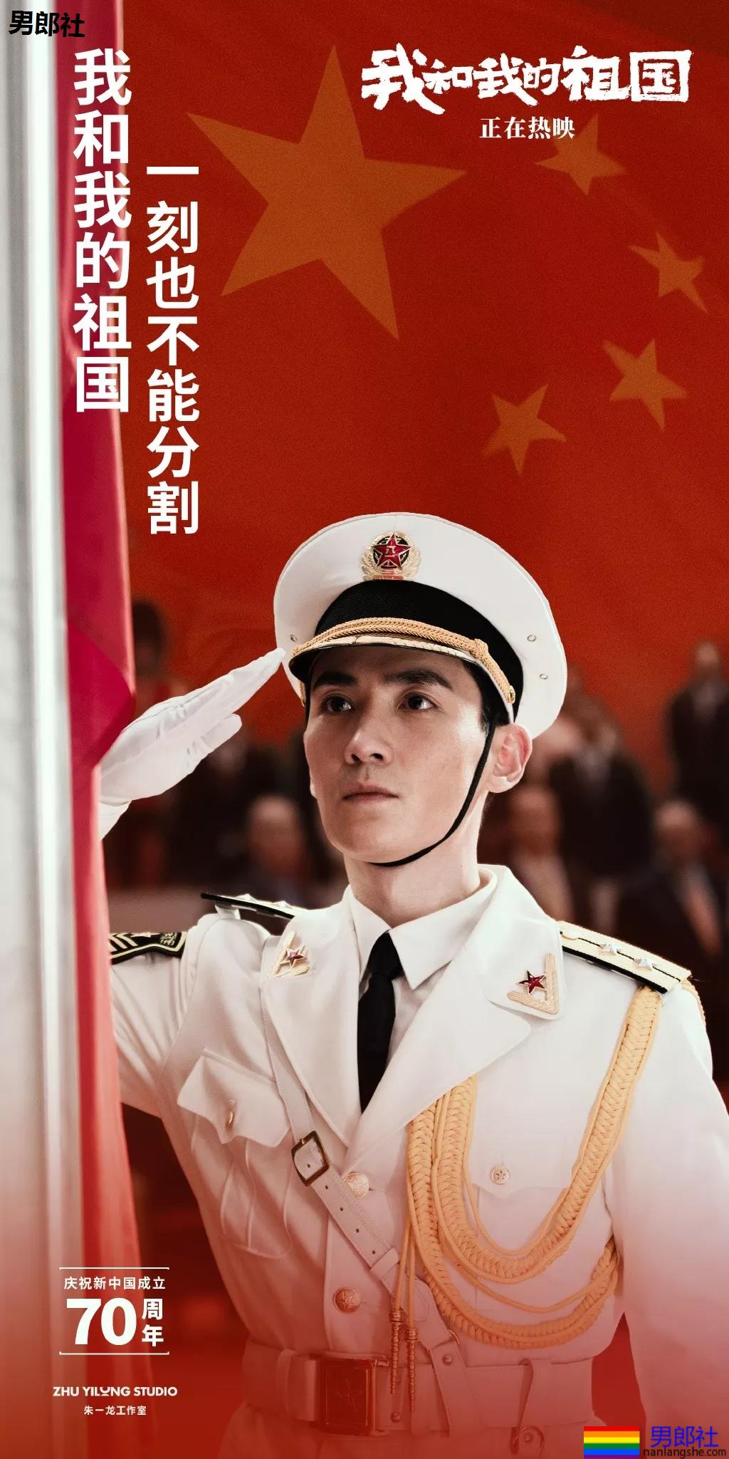 当红炸子鸡男星制服大比拼!黄景瑜李易峰变身兵哥哥,又帅又苏太A啦! - 51虹马 当红炸子鸡男星制服大比拼!黄景瑜李易峰变身兵哥哥,又帅又苏太A啦! - 51虹马