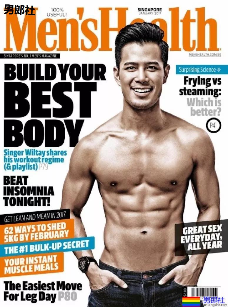 男歌手因为是gay被公司解约，新歌MV与男子甜蜜牵手 - 51虹马