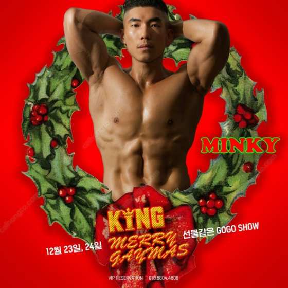 如果你喜欢小鲜肉， 首尔King Club是你的最佳配置 - 51虹马