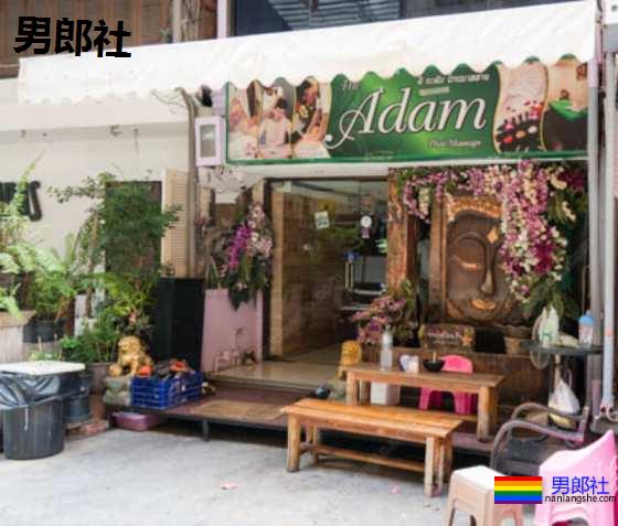 万红丛中一点绿，探访【曼谷】同志按摩Adam, 教你如何省钱 - 51虹马