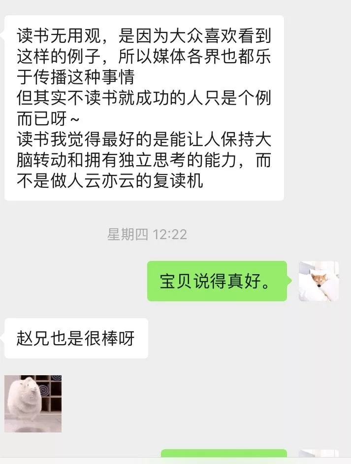 我认识一个博士gay，每年光补助就拿50w。 - 51虹马