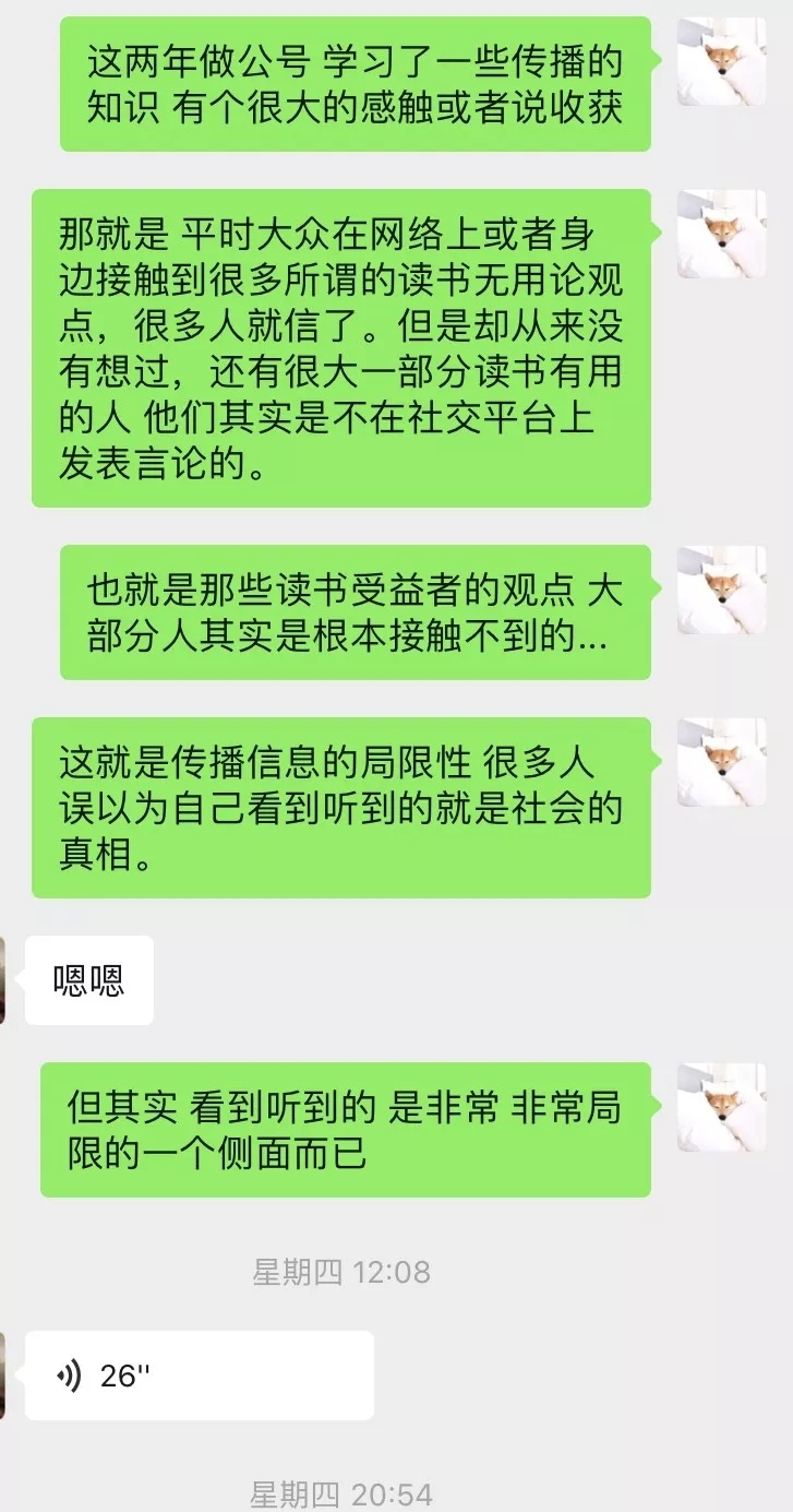 我认识一个博士gay，每年光补助就拿50w。 - 51虹马