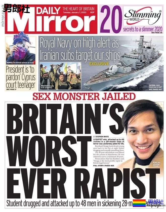 英国最大性侵案：亚裔博士下药性侵195名男子…… - 51虹马