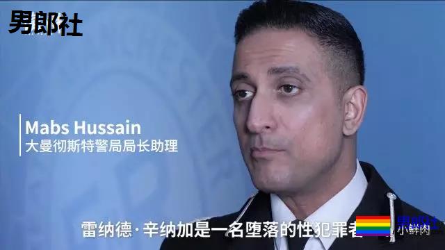 英国最大性侵案：亚裔博士下药性侵195名男子…… - 51虹马