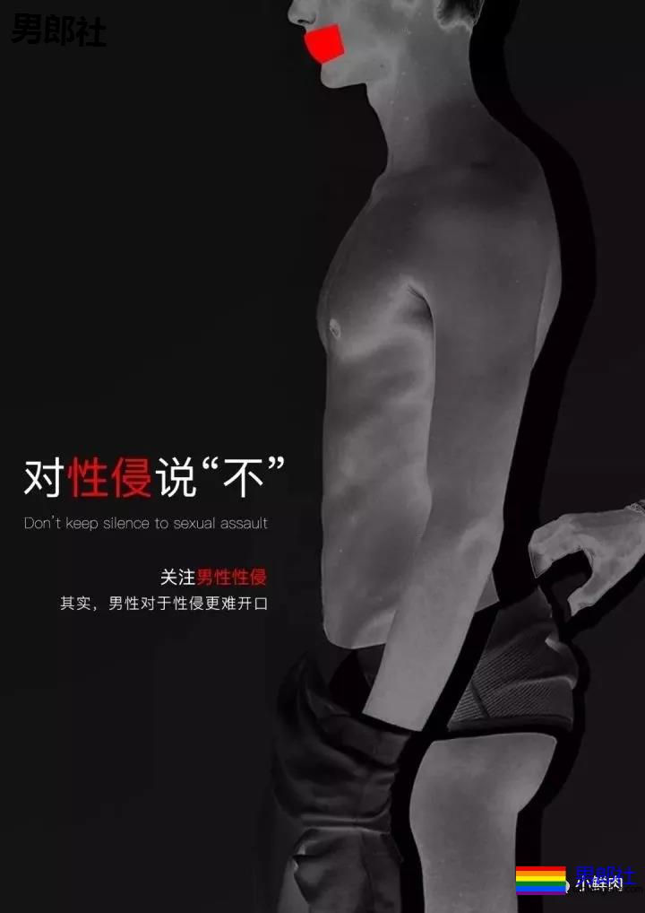 英国最大性侵案：亚裔博士下药性侵195名男子…… - 51虹马