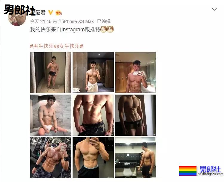 我的快乐来源于Instagram和推特……-51虹马