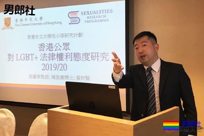 研究表明香港市民对LGBT的接受度提升 - 51虹马 研究表明香港市民对LGBT的接受度提升 - 51虹马