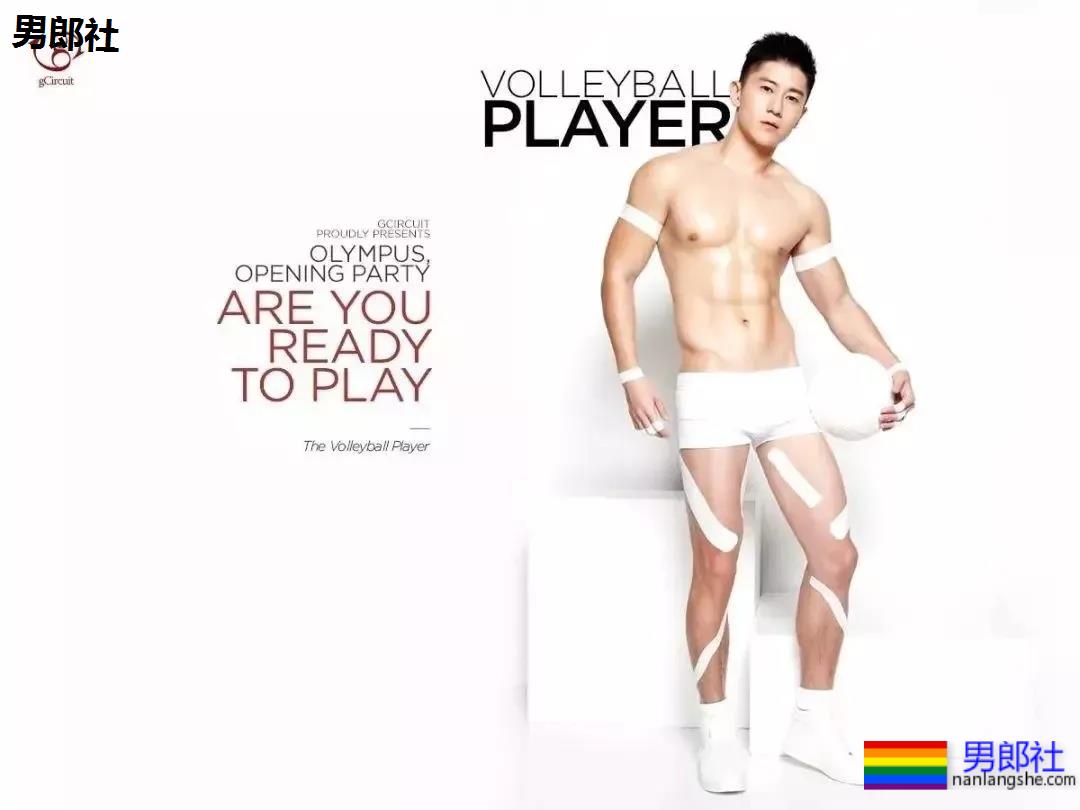 国民校草变翘屁嫩男!大胸肌小狼狗上演制服play,一睹为快! - 51虹马 国民校草变翘屁嫩男!大胸肌小狼狗上演制服play,一睹为快! - 51虹马