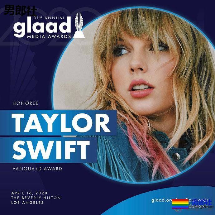 霉霉与《姿态》制片人荣获同志传媒奖 - 51虹马 霉霉与《姿态》制片人荣获同志传媒奖 - 51虹马