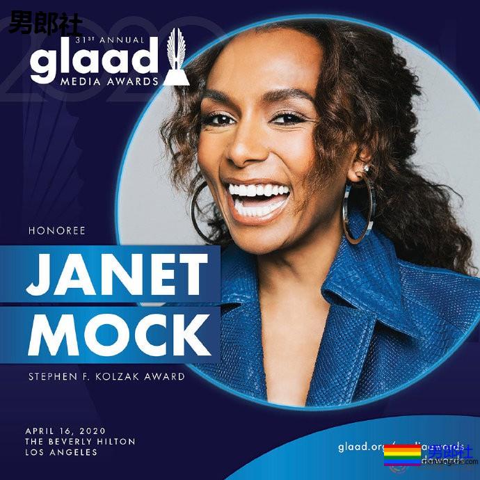 霉霉与《姿态》制片人荣获同志传媒奖 - 51虹马 霉霉与《姿态》制片人荣获同志传媒奖 - 51虹马