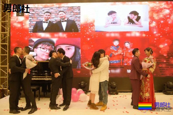 武汉四对同性恋人举办集体婚礼 - 51虹马