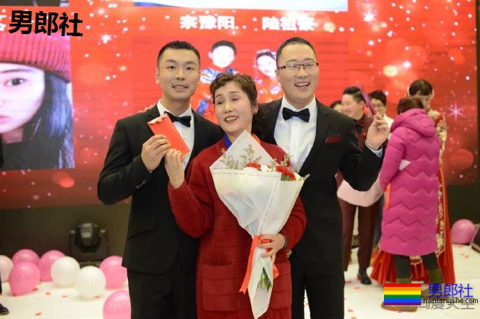 武汉四对同性恋人举办集体婚礼 - 51虹马