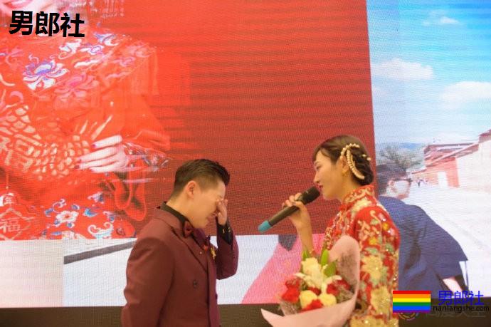 武汉四对同性恋人举办集体婚礼 - 51虹马