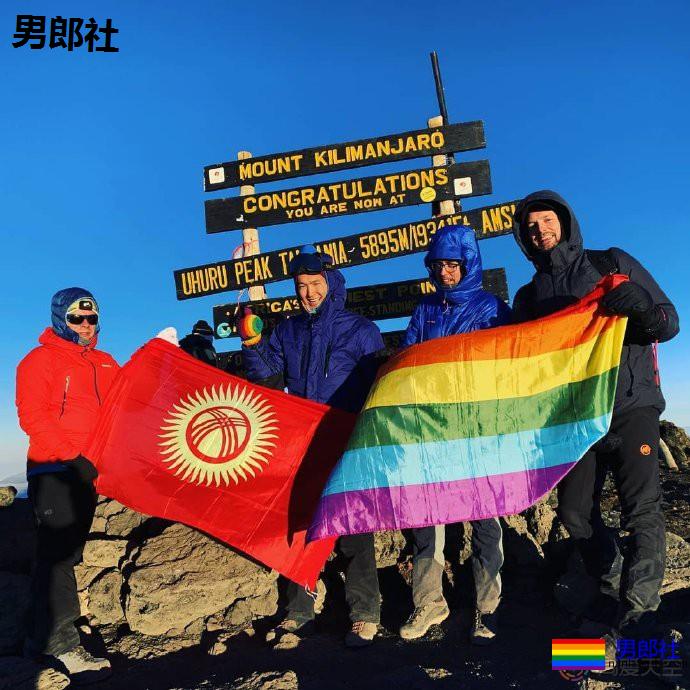 这位小哥要在七大洲的最高峰上升起彩虹旗 - 51虹马