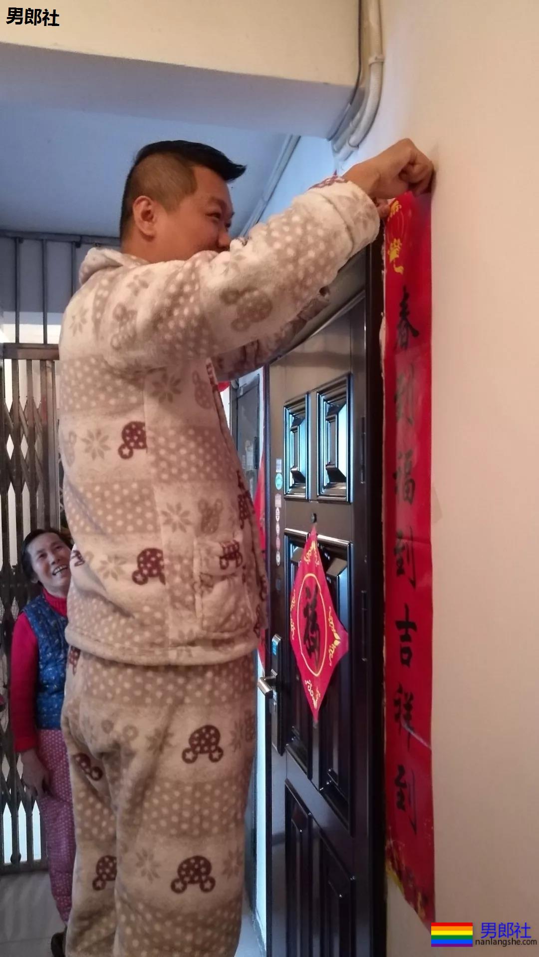 出柜后，他们带同性伴侣回家过年的故事 - 51虹马