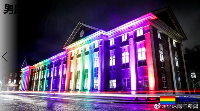 英国：国防部亮彩虹灯光庆祝 - 51虹马