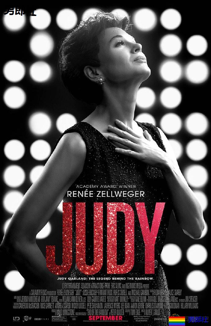 三部涉及LGBT的电影获奥斯卡提名 - 51虹马