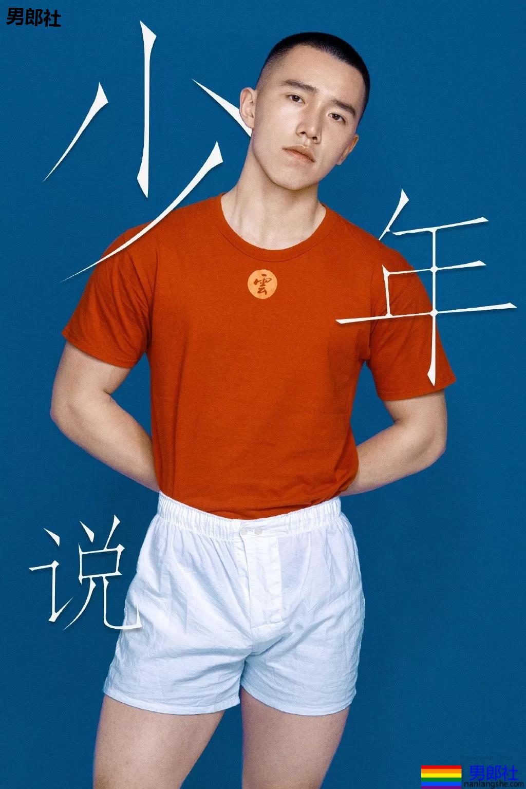 99年名校寸头肌肉校草帅哥，这波硬照够抢眼! - 51虹马