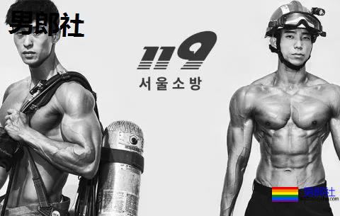 【盘点】警察厕所遭偷拍丨多地消防员为公益脱衣 - 51虹马