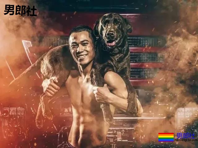 【盘点】警察厕所遭偷拍丨多地消防员为公益脱衣 - 51虹马