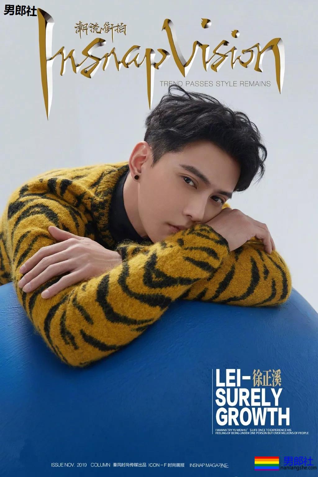 八块腹肌太平洋宽肩上热搜！白宇新剧《蓬莱间》，男配都是超A宝藏男！ - 51虹马