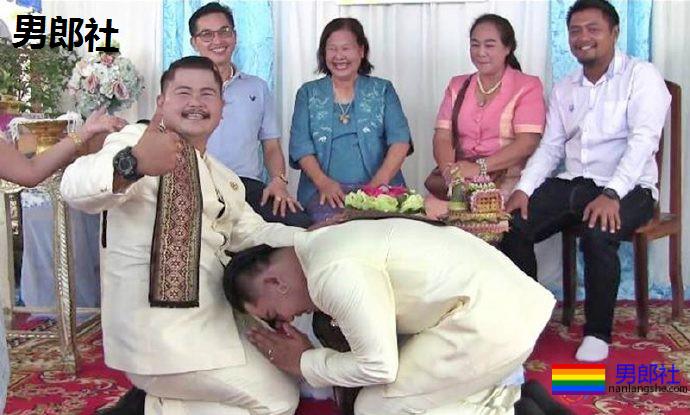 泰国一对夫夫办婚礼，双方家长比新郎还开心 - 51虹马
