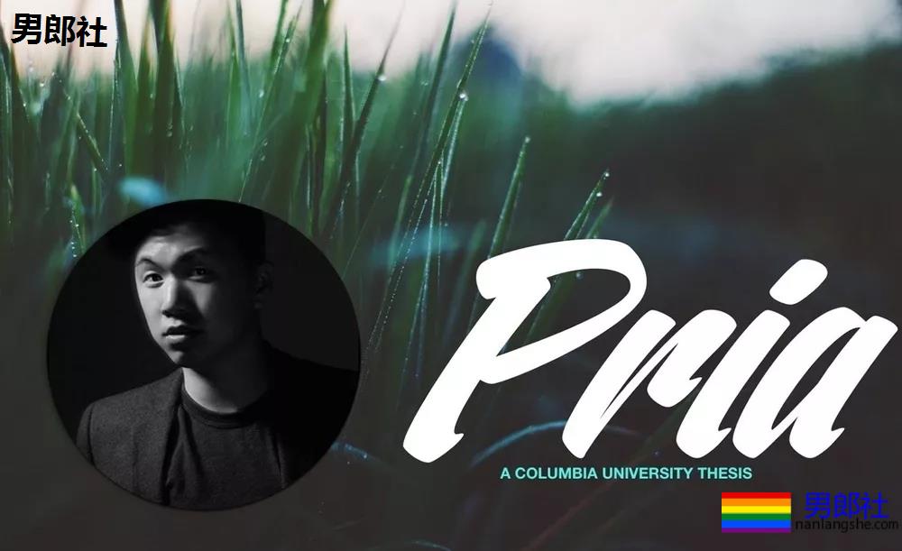 《真男人》：小新郎官和金发助教的青涩恋爱 - 51虹马