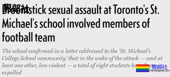 初三男生被两名未成年男留学生性侵 - 51虹马