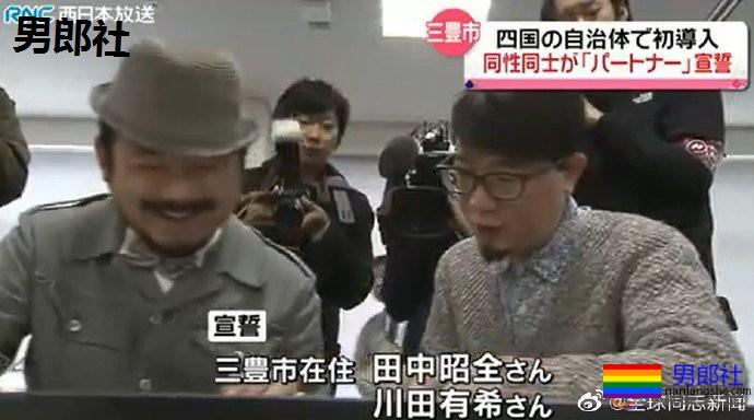 日本：同性伴侣宣誓领证书，发证地区越来越多-51虹马