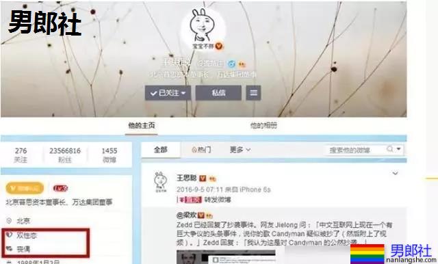 王思聪双性恋是真的吗？网曝男女通吃是怎么回事？ - 51虹马