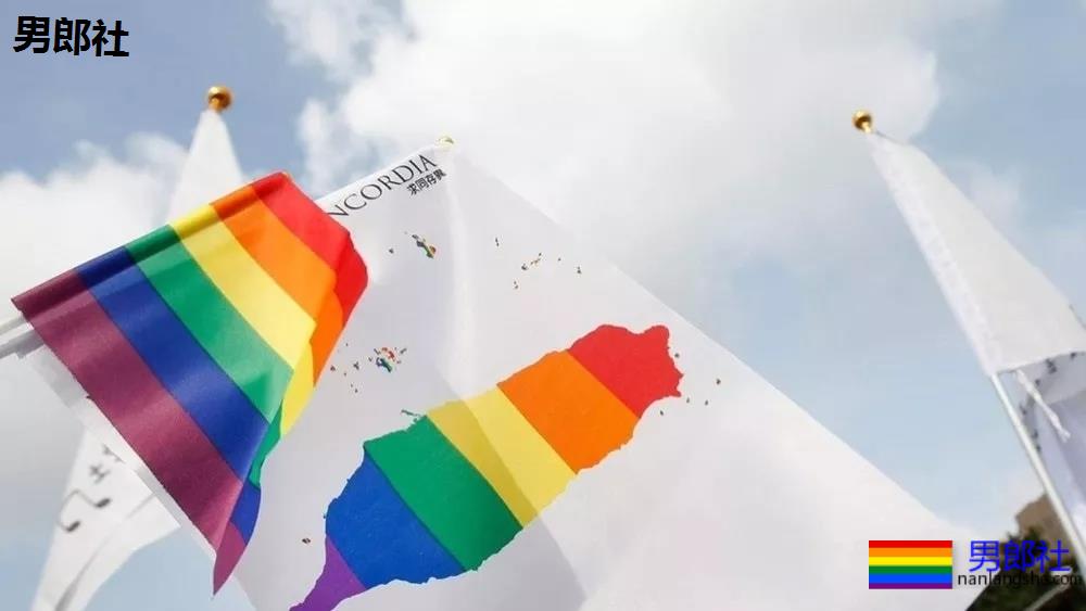 台湾：跨国跨两岸同婚尚未果 同志团体吁完成「最后拼图」-51虹马