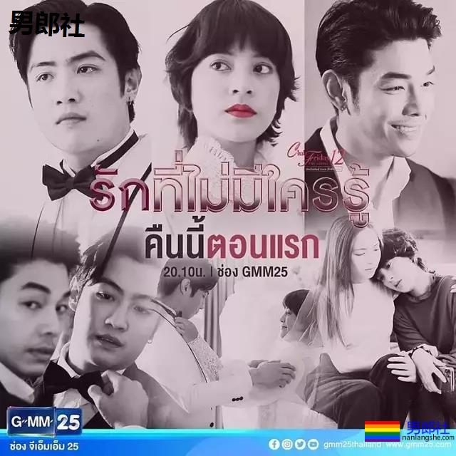 网红强掰已婚哥们 又一部赤鸡剧开播！| 新剧 - 51虹马