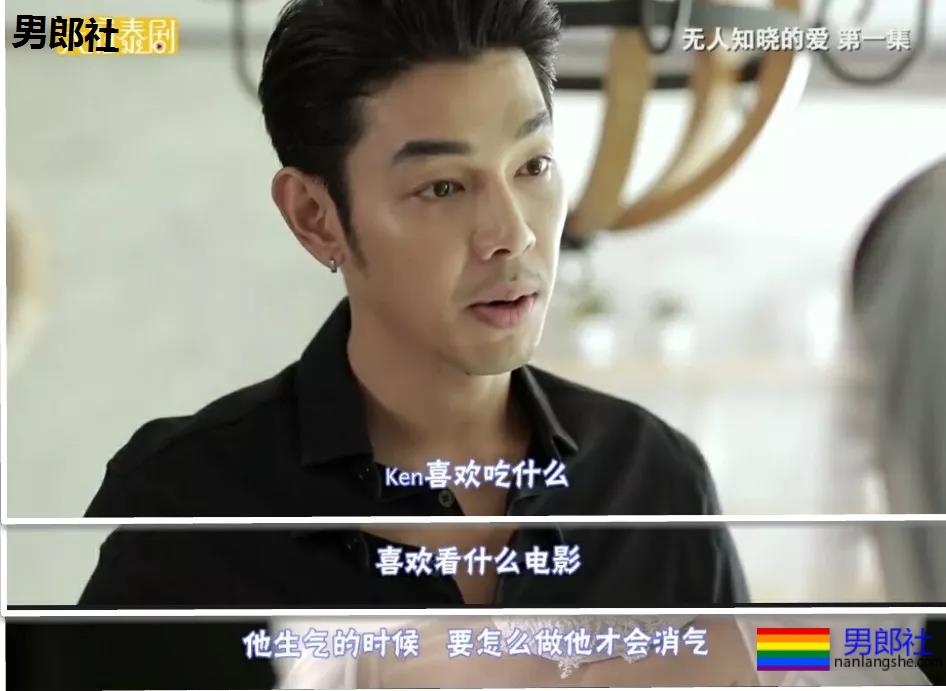 网红强掰已婚哥们 又一部赤鸡剧开播！| 新剧 - 51虹马