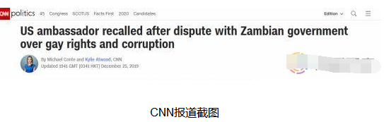 因同性恋话题遭赞比亚人仇视-51虹马