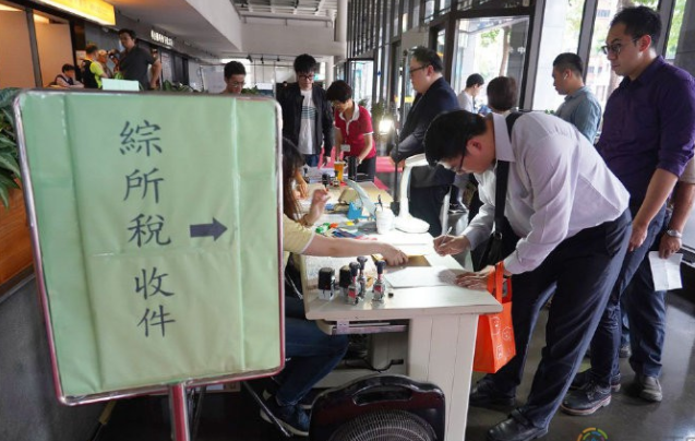 台同性伴侣将首次可以合并报税-51虹马