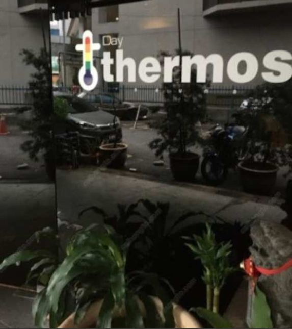 马来西亚【吉隆坡】市中心同志桑拿DAY THERMOS-51虹马