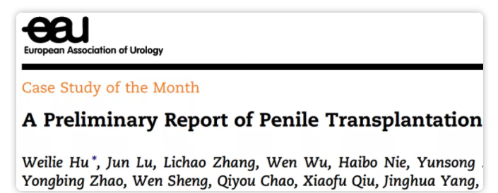 全球首例最完整丁丁移植手术:敏感度高,功能正常 - 51虹马 全球首例最完整丁丁移植手术:敏感度高,功能正常 - 51虹马