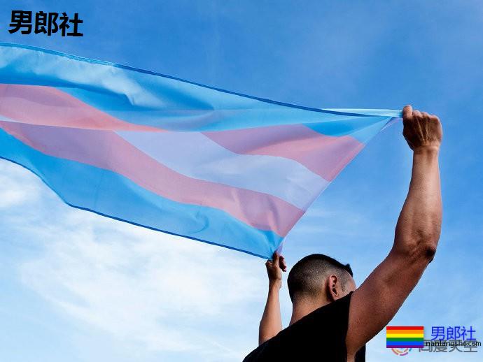 跨性别表情符号千呼万唤始出来-51虹马