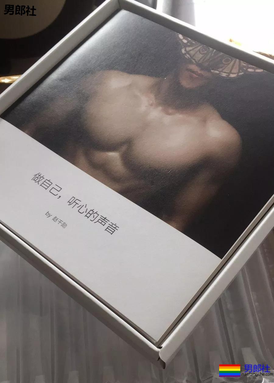 奶凶男星硬照火了,没想到他拍写真竟是为了做公益? - 51虹马 奶凶男星硬照火了,没想到他拍写真竟是为了做公益? - 51虹马