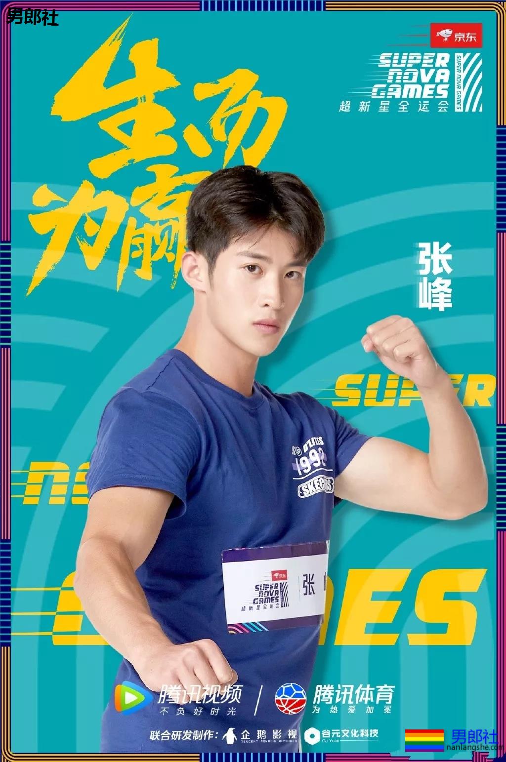 成龙背后高帅肌肉小狼狗扒到了!腹肌长腿鼻梁挺,实力惊人! - 51虹马 成龙背后高帅肌肉小狼狗扒到了!腹肌长腿鼻梁挺,实力惊人! - 51虹马