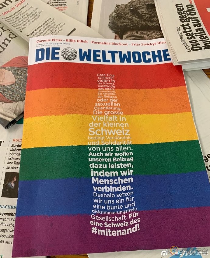 可口可乐登广告力挺反恐同反歧视 - 51虹马