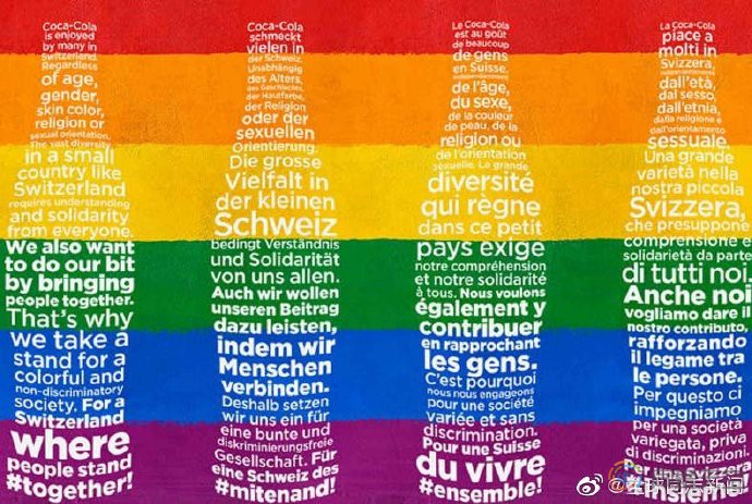 可口可乐登广告力挺反恐同反歧视 - 51虹马