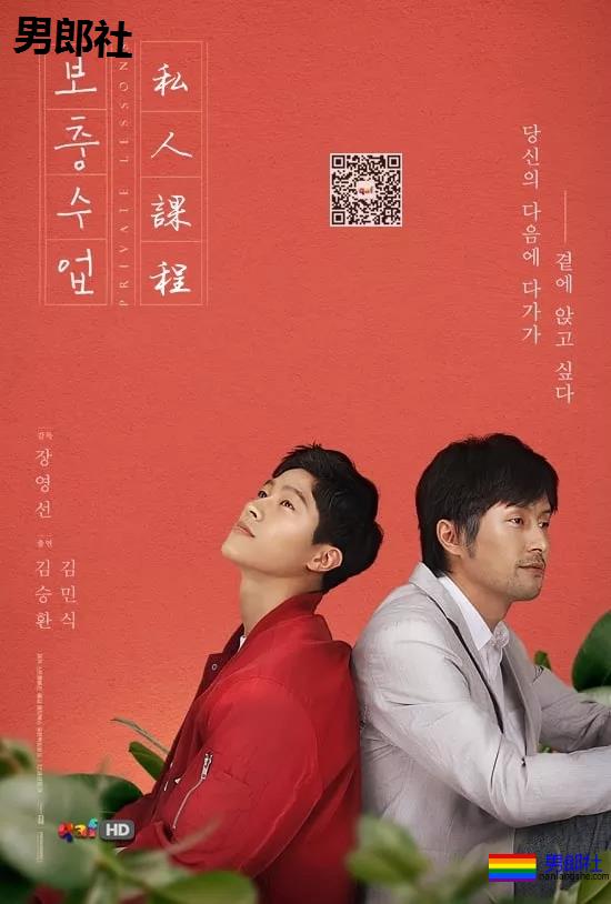 《私人课程》：老师，今晚就让我来教你吧-51虹马