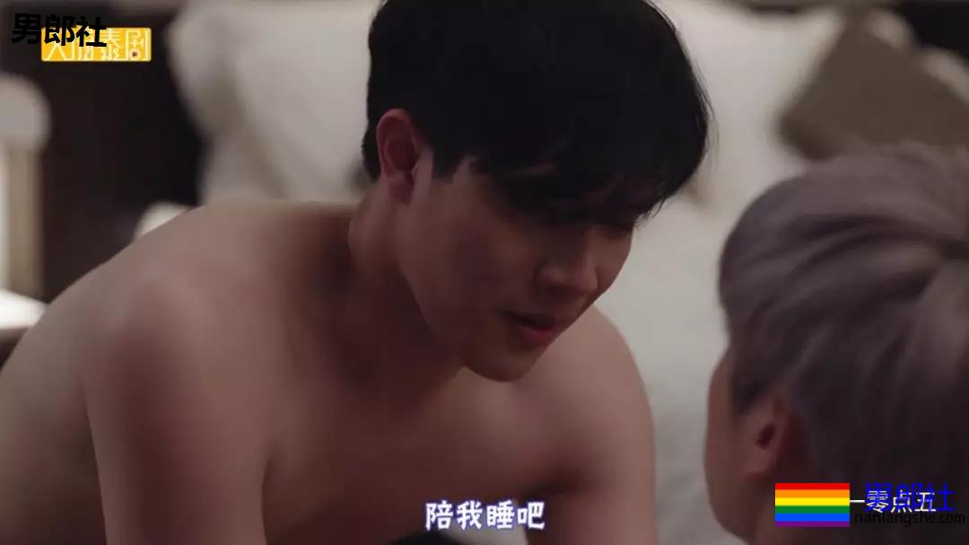 新剧，直男醉酒后主动和男生。。。好撩！ - 51虹马